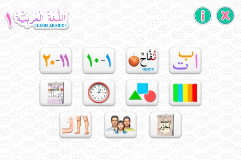 Learn Arabic 1 - náhled