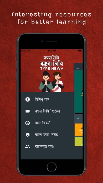 Nepal Lipi - Ranjana Lipi screenshot 4