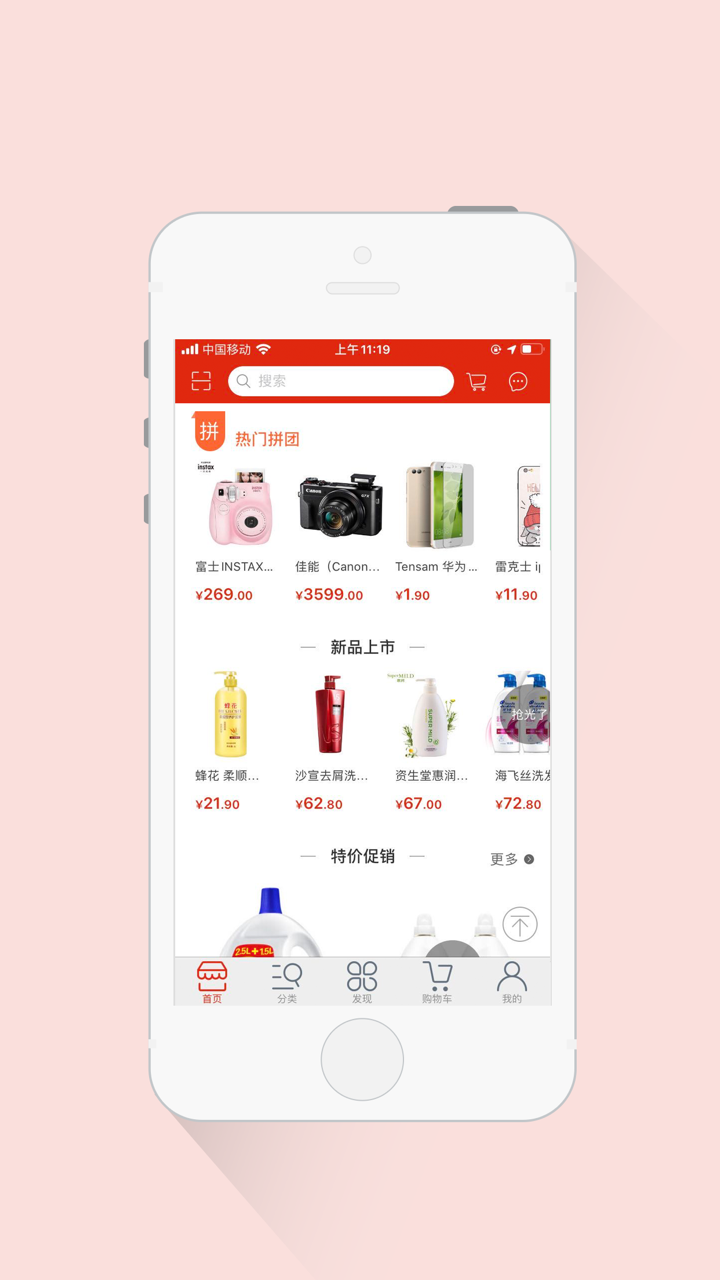 利鑫淘 screenshot 3