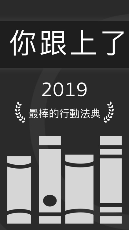 法律人-六法,判例,立法理由