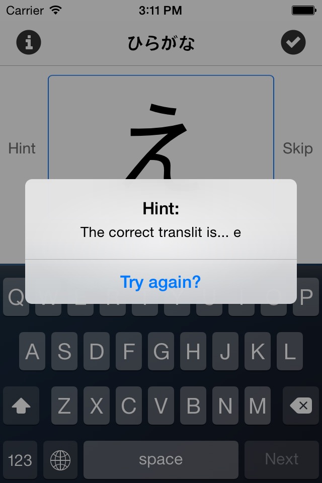 Hiragana Transliteration screenshot 3
