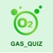 Understand the knowledge of the atmosphere, accurately answer the questions, and make yourself more aware of the composition of the Earth's atmosphere