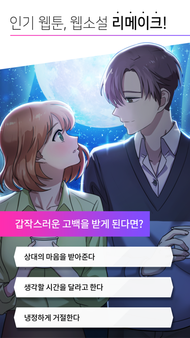 maybe-메이비のおすすめ画像2