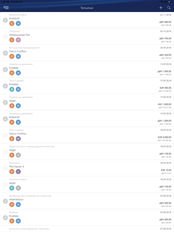 Screenshot #6 pour Nextsense e-Expenses