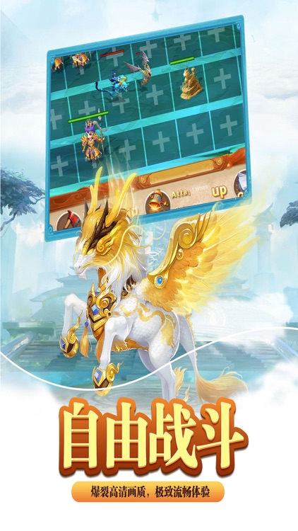 仙灵战纪:神武降魔