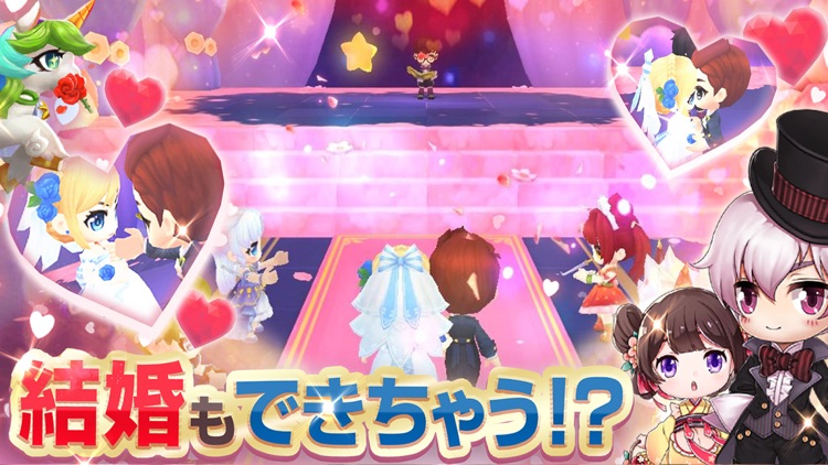 わくわくファンタジー screenshot-6