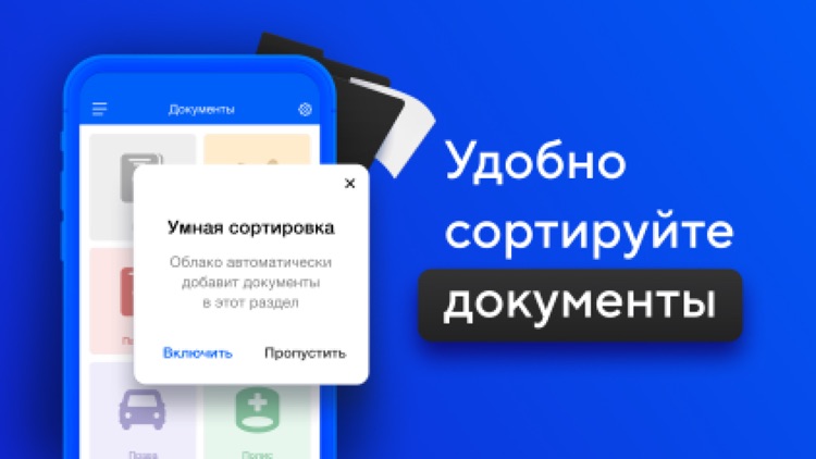 Облако Mail.ru: Хранение фото screenshot-5