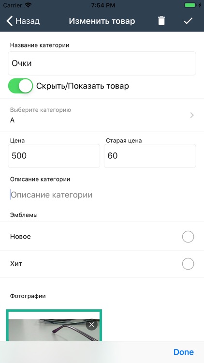 AppInCloud - Каталог