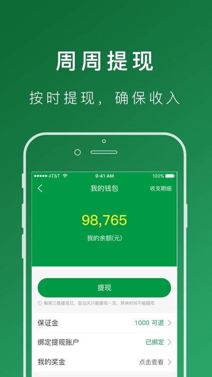 搬运帮司机版—搬家货运司机赚钱首选