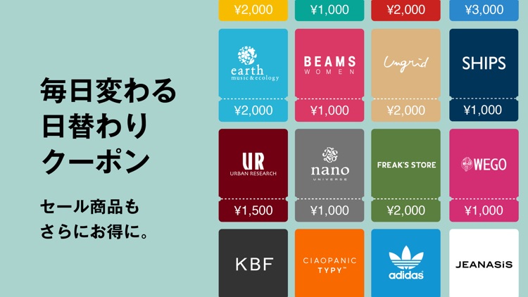 ZOZOTOWN ファッション通販