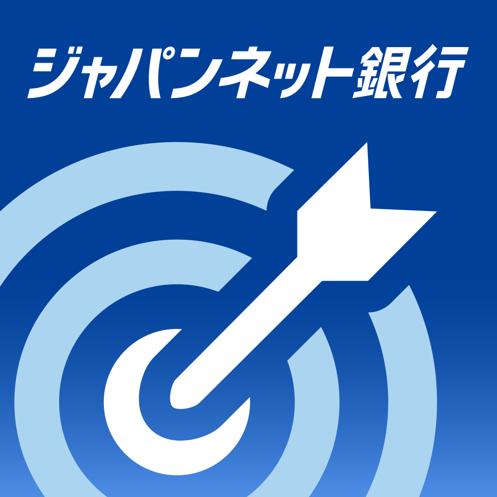 当せん確認 Iphoneアプリ Applion