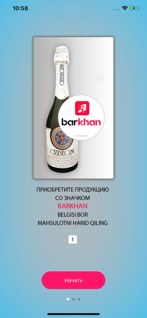 Barkhan(圖1)-速報App