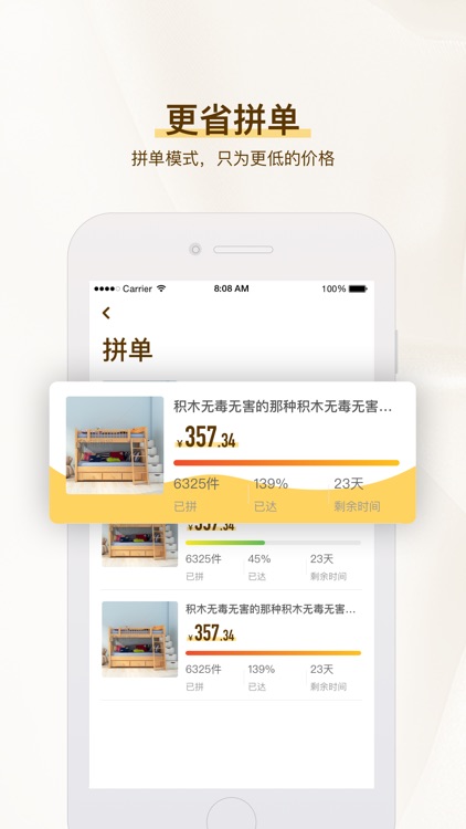 小斑马货栈 screenshot-3