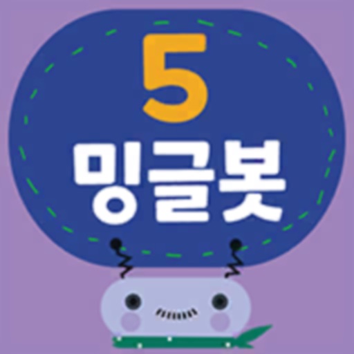 밍글봇 AI - 05(Minglebot AI-05)