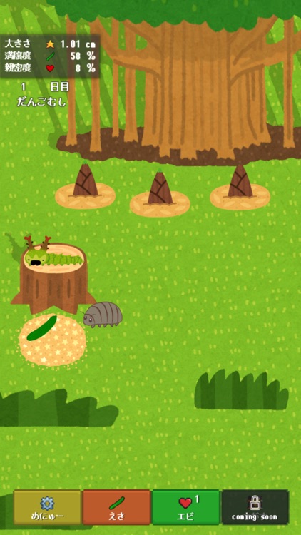 Pillbug's garden screenshot-4