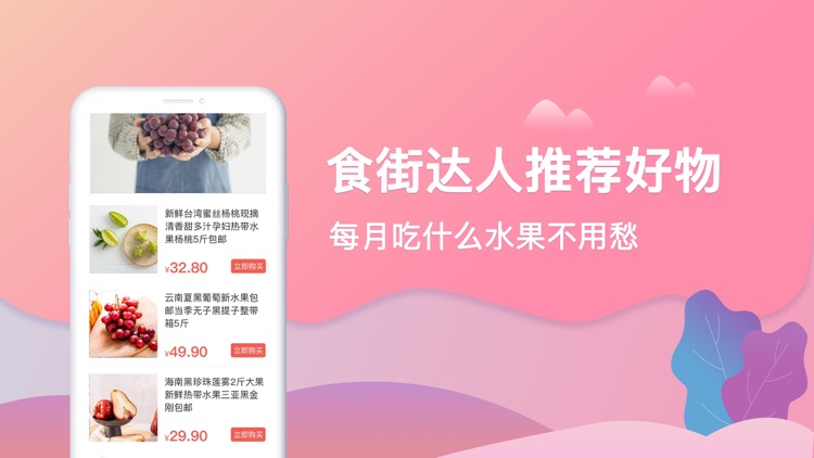 美食杰 – 视频菜谱大全家常菜烹饪食谱大全