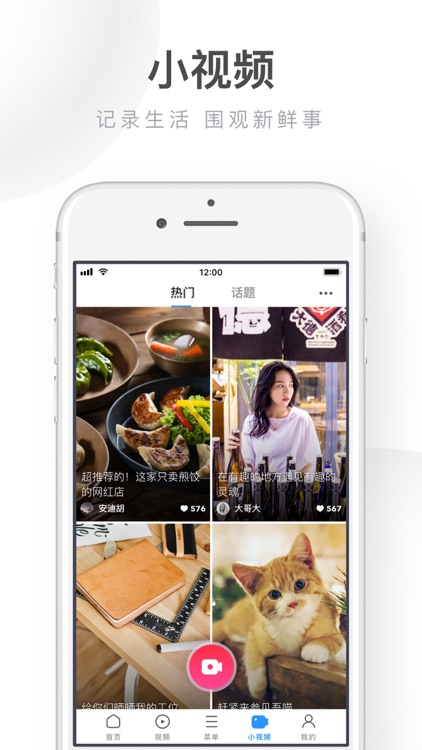 UC浏览器-百万小说永久畅读 screenshot-3