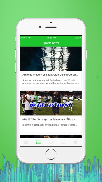 Simple News - Sports