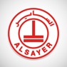 Get Alsayer Academy for iOS, iPhone, iPad Aso Report
