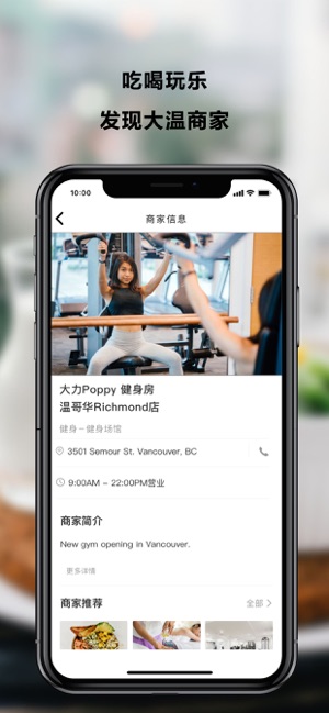 GOJI - Wellness(圖5)-速報App