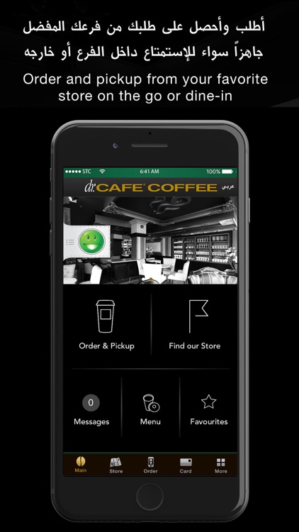dr.CAFE Coffee