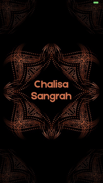 Chalisa Sangrah Audio n Lyrics