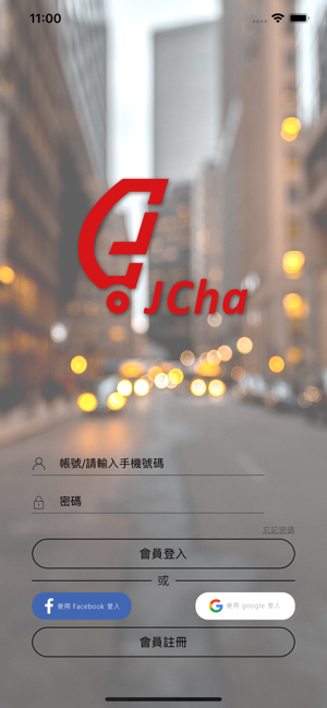 Jcha(圖1)-速報App