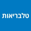 טלבריאות למטפלים