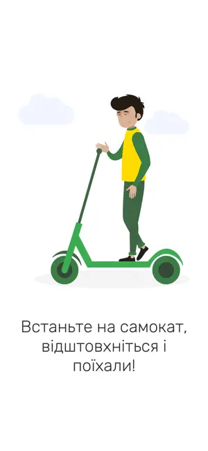 Screenshot 5 Easy Scooters iphone