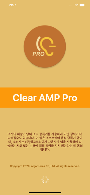 Clear AMP Pro(圖1)-速報App