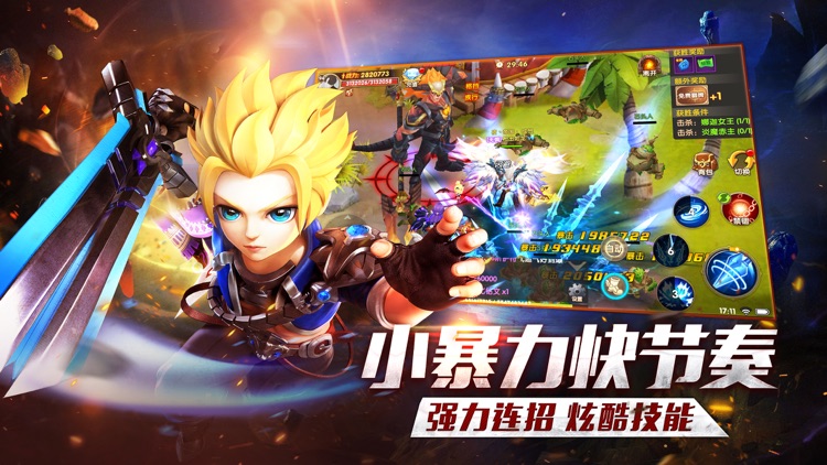 龙族再起:角色扮演动作魔幻手游 screenshot-3