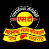 MSRTC Commuter App