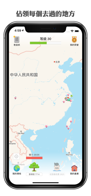 開墾世界(圖2)-速報App