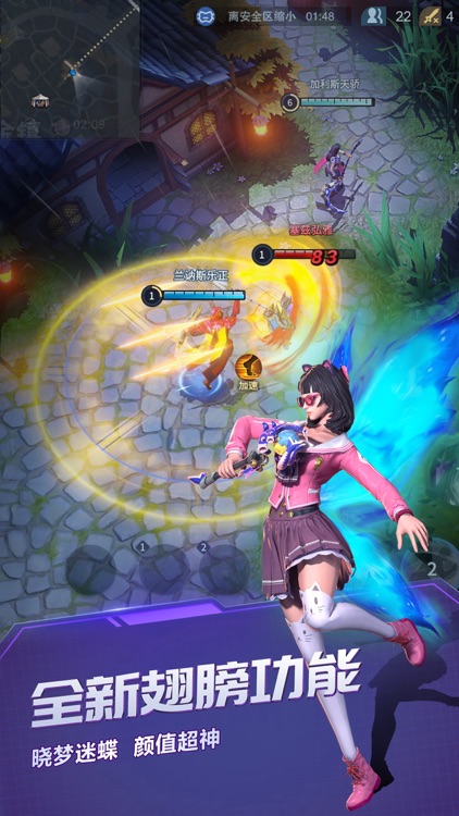 战塔英雄-全新MOBA+生存竞技手游