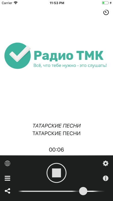 Radio TMK screenshot 3