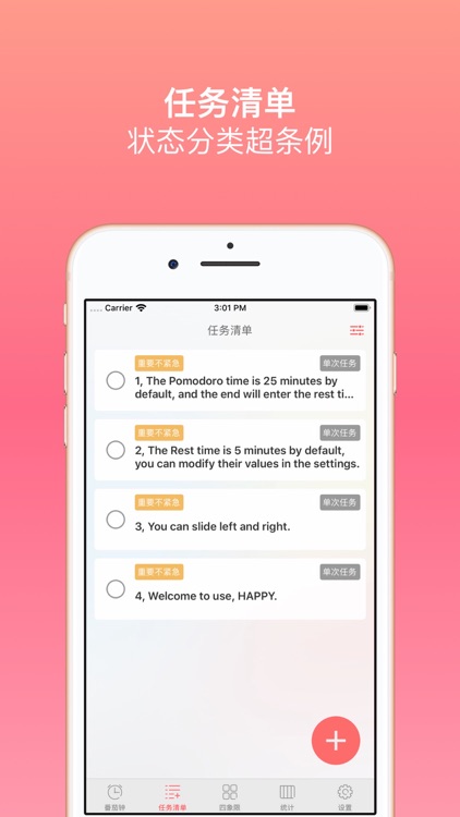 ZhaoXi - Simplify your time screenshot-3