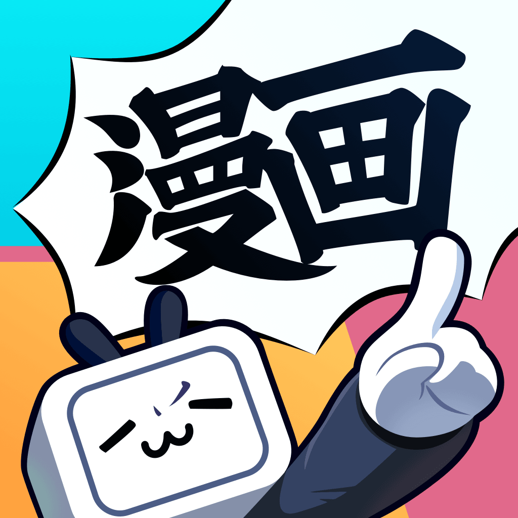 哔哩哔哩漫画-热门漫画阅读平台 App Icon