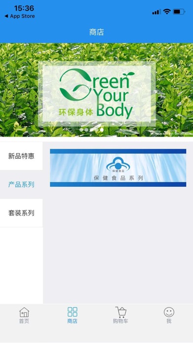 App preview
