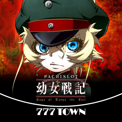 [777TOWN]パチスロ幼女戦記-無料パチスロアプリ, パチスロ, サミー-512x512bb