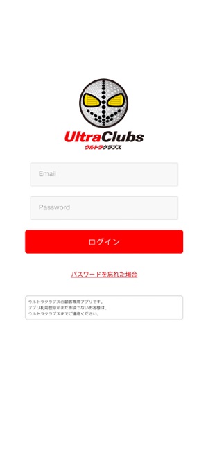 ウルトラクラブス On The App Store