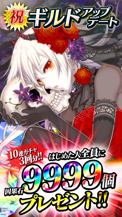 アルテイルクロニクル screenshot-0