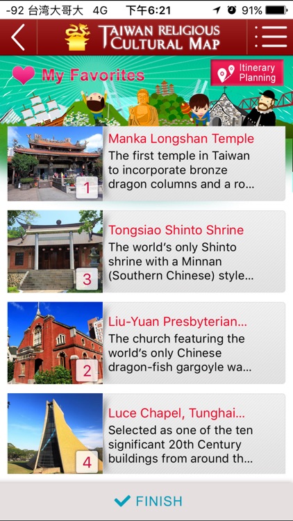 Taiwan Religious Culture Map screenshot-4