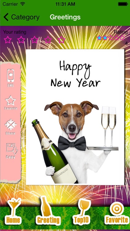 Happy New Year - Best for 2020