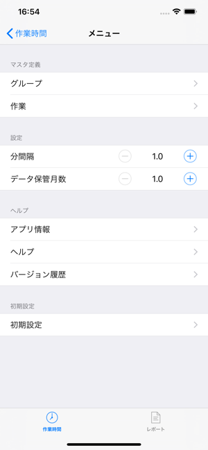 WT Manager(圖2)-速報App