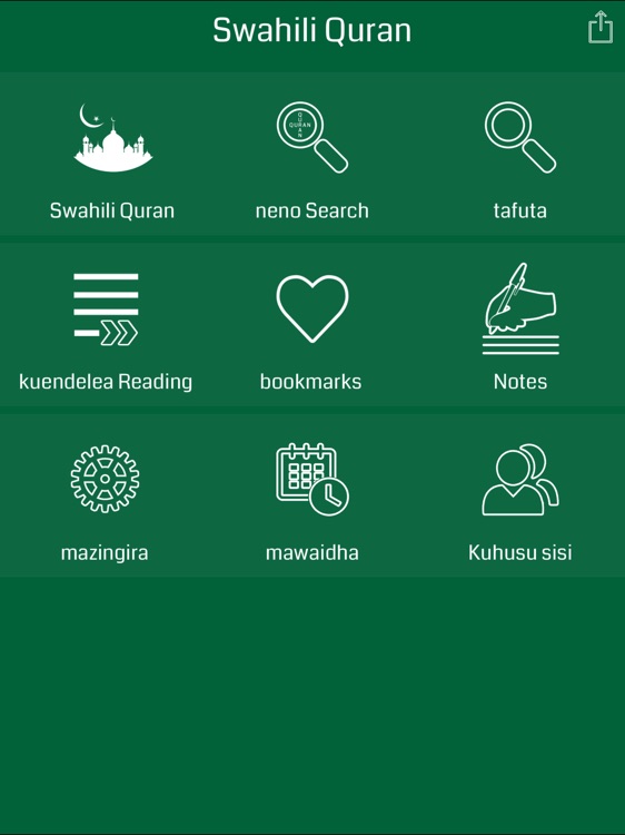 Swahili Quran HD