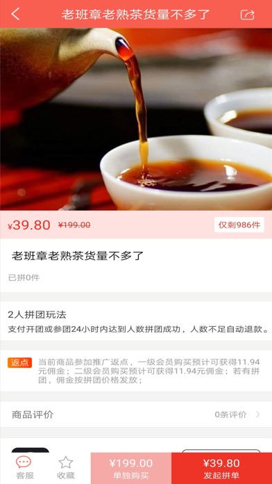 一直视讯 screenshot 3