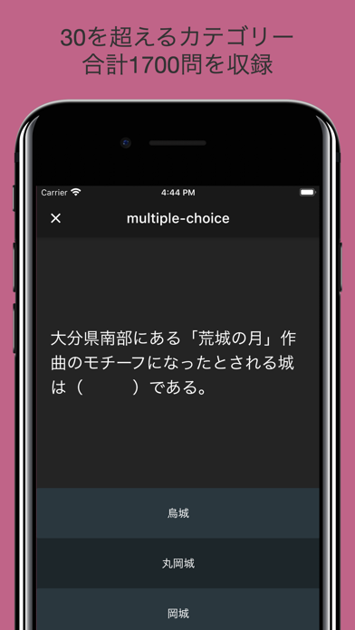 最新のhd日本 地理 アプリ 最高のぬりえ