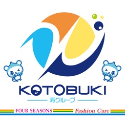 コトブキグループ公式アプリ