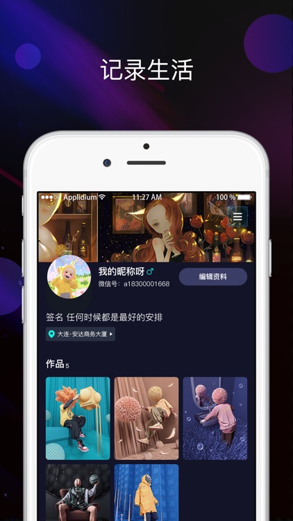 牛街视频 screenshot-3