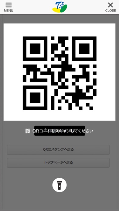 BikeShopティーズ公式アプリ screenshot 4